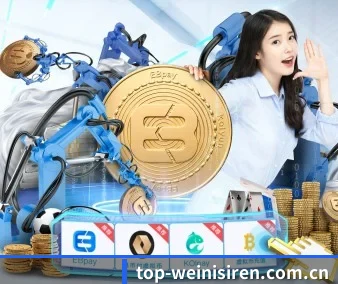 威尼斯人官网 APP 界面
