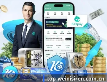 威尼斯人官网 APP 深度功能